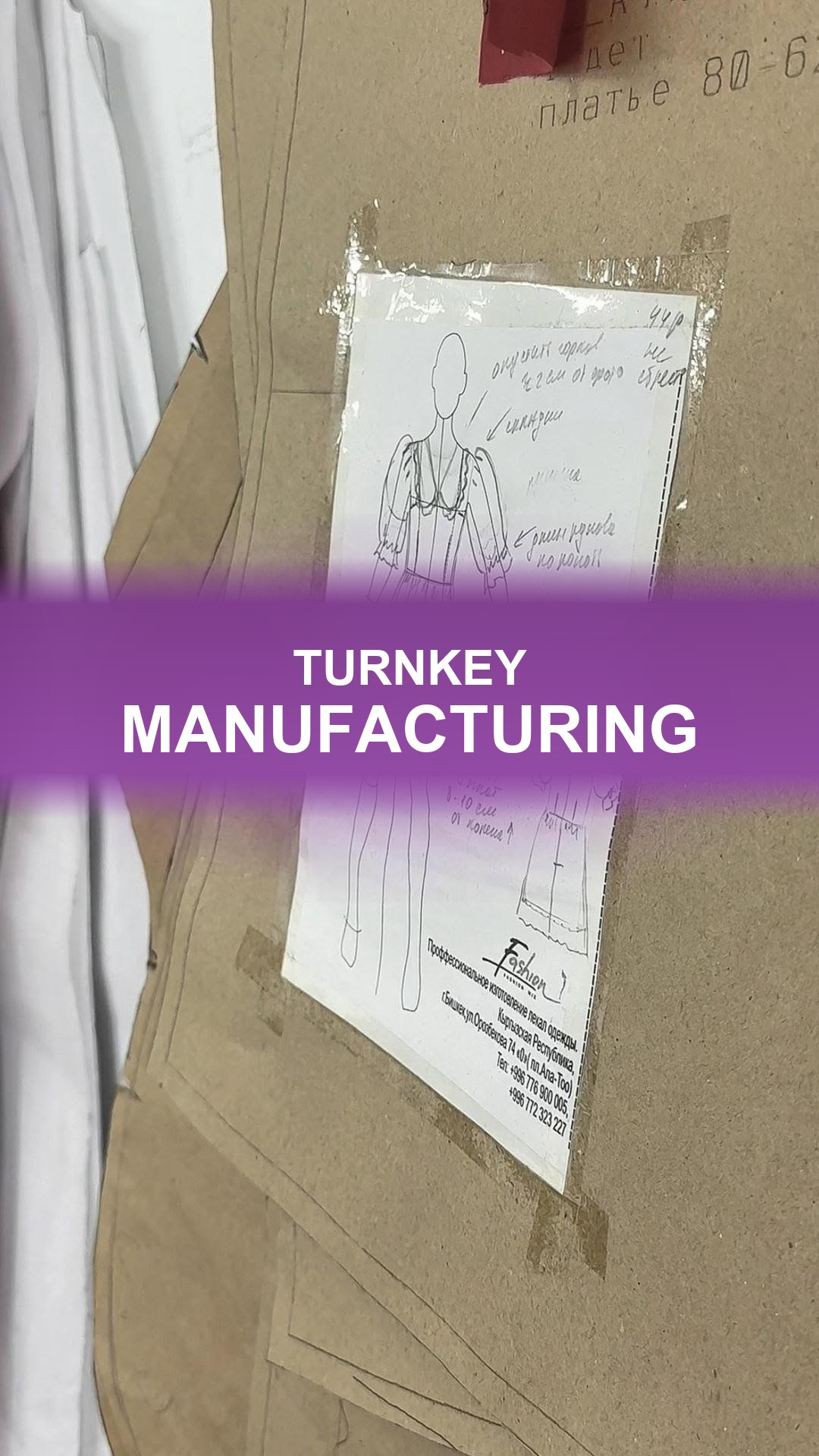 Turnkey garment manufacturing — Arcobalena