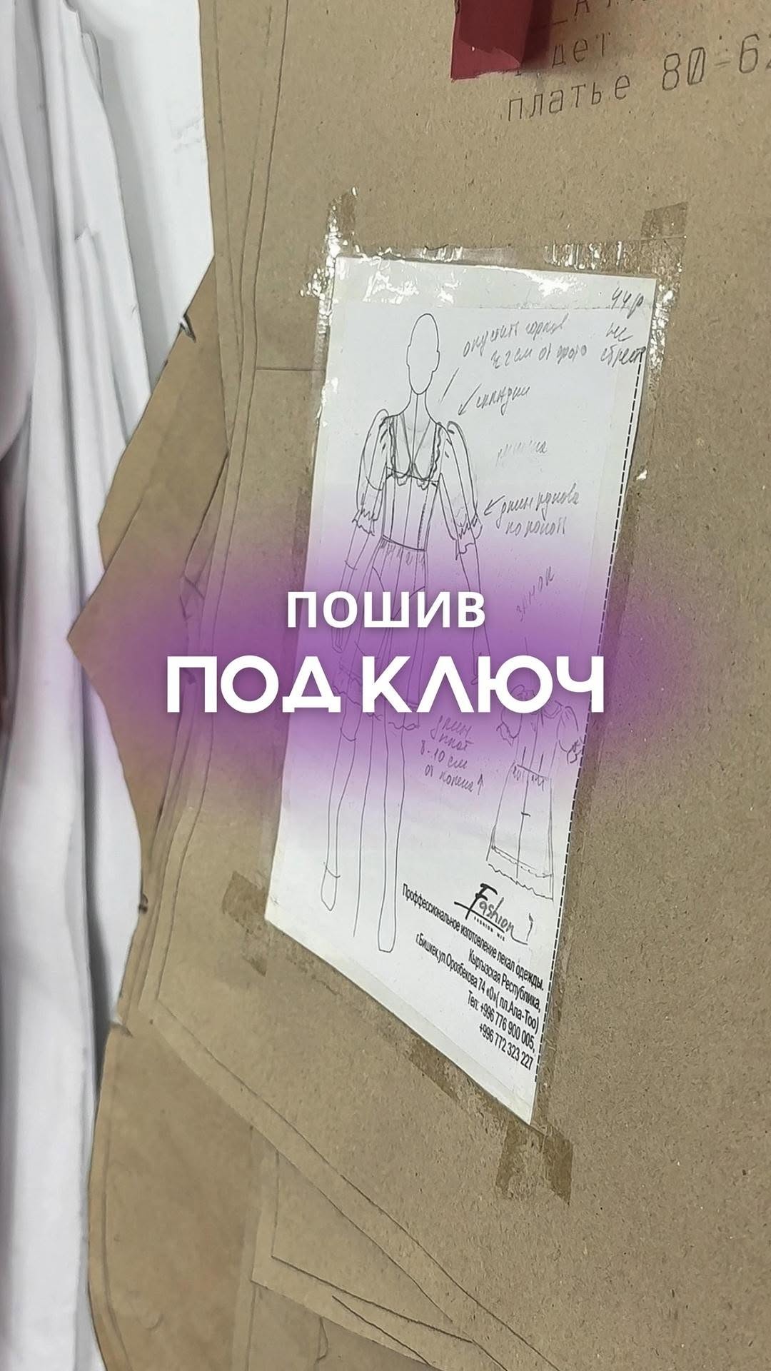 Производство Аркобалена